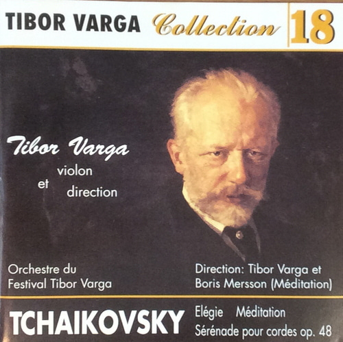 Tibor Varga / Tchaikovsky 42, 48 (Collection No.18)