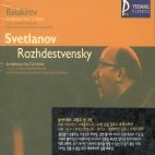 Gennady Rozhdestvensky / Balakirev: Symphony Nos.1,2 : Svetlanov