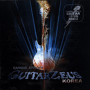 V.A. / Carmine Appice&#039;s Guitar Zeus Korea (미개봉)