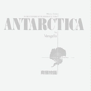 Vangelis / Antarctica (미개봉)