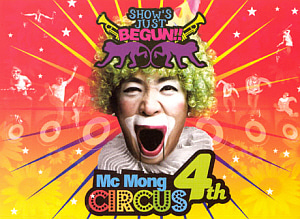 엠씨몽(MC Mong) / 4집-Show&#039;s Just Begun