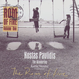 Kostas Pavlidis / The Rom Of Fire Vol. 1: The Wandering