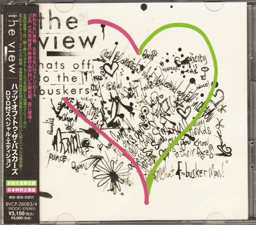 The View / Hats Off To The Buskers (LIMITED EDITION, CD+DVD)