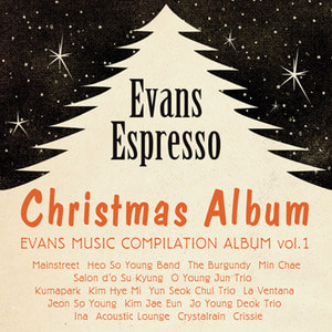 V.A. / Evans Espresso (CHRISTMAS ALBUM) (홍보용)