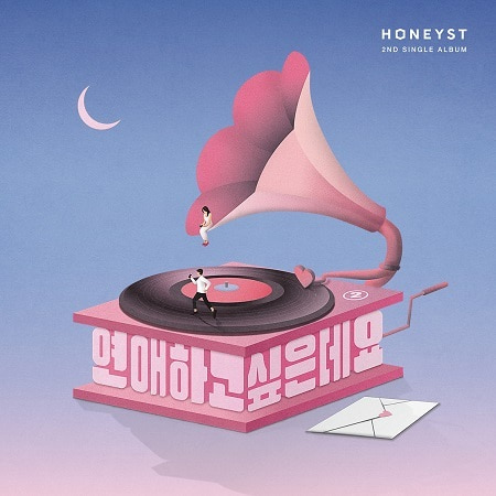 허니스트(Honeyst) / 연애하고싶은데요 (2ND MINI ALBUM, 홍보용)