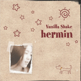 허민(Hermin) / 1집-Vanilla Shake