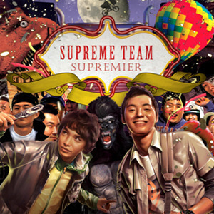 슈프림팀(Supreme Team) / 1집-Supremier 