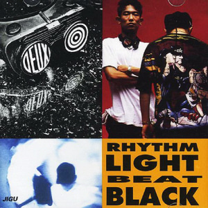 듀스(Deux) / Rhythm Light Beat Black (미개봉)