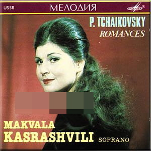 Makvala Kasrashvili / Tchaikovsky - Romances