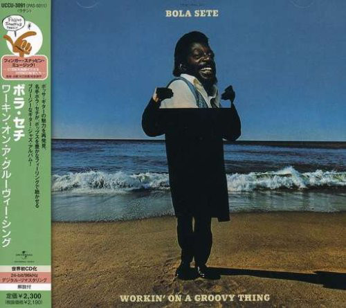 Bola Sete / Workin&#039; On A Groovy Thing (REMASTERED)