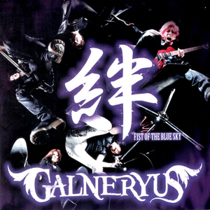 Galneryus / Kizuna-Fist Of The Bluesky