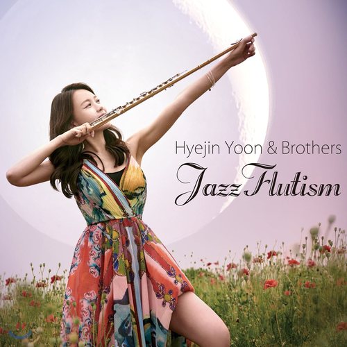 윤혜진과 브라더스(Hyejin Yoon &amp; Brothers) / Jazz Flutism (미개봉)