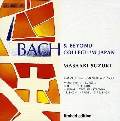 Masaaki Suzuki / Bach and Beyond (15CD, BOX SET, 미개봉)