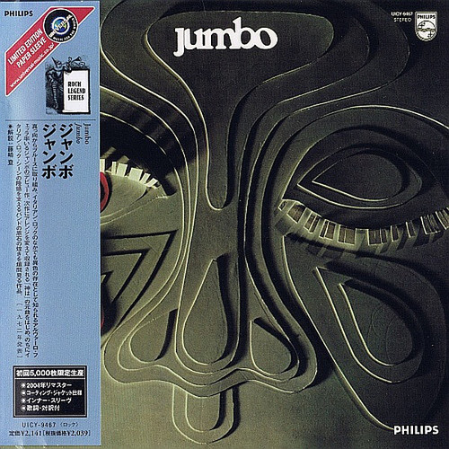 Jumbo / Jumbo (LP MINIATURE)