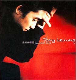 양조위(Tony Leung) / Tony Leung Greatest Hits (2CD)