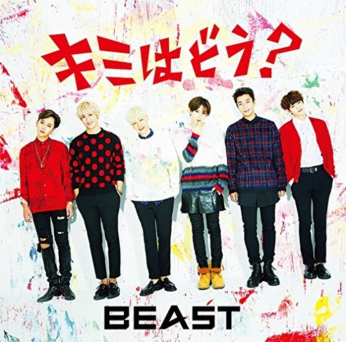 비스트(Beast) / One Day (CD+DVD, 초회한정반)