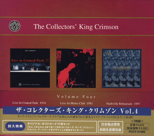 King Crimson / The Collectors&#039; King Crimson - Volume Four (3CD BOX SET)