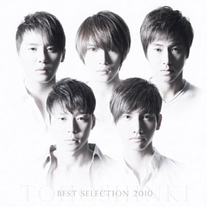 동방신기 / Best Selection 2010 (CD+DVD) 
