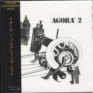Agora / Agora 2 (LP MINIATURE)