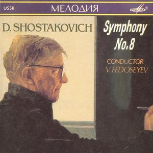 Vladimir Fedoseyev / Shostakovich: Symphony No.8 