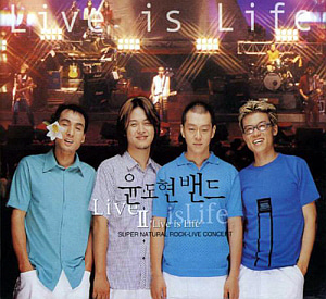 윤도현 밴드 / Live 2집/Live is Life (CD+VCD)