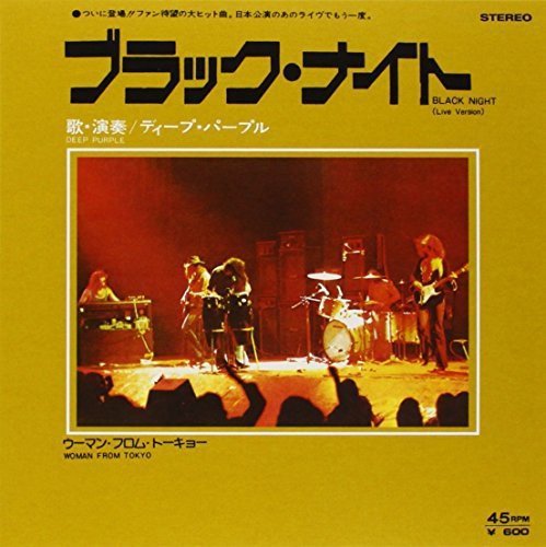 [LP] Deep Purple / Black Night/Woman From Tokyo (7 Inch Single) (미개봉)