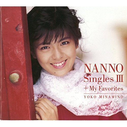 Yoko Minamino (미나미노 요코) / NANNO Singles 3 + My Favorites (2CD)