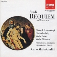 Carlo Maria Giulini / Elisabeth Schwarzkopf / Verdi: Messa da Requiem, Quattro Pezzi Sacri (2CD)