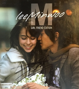 엠(M, 이민우) / 2집-Special Edition: Girl Friend Edition (홍보용, 싸인시디)