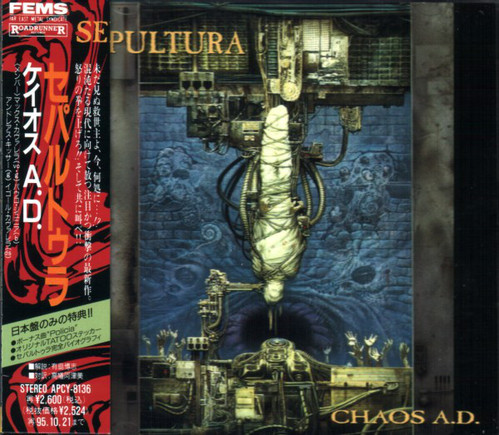 Sepultura / Chaos A.D. (BONUS TRACK)