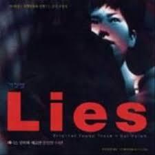O.S.T. (달파란) / 거짓말 (Lies)