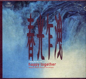 O.S.T. / 부에노스 아이레스 - Happy Together (DIGI-PAK, 홍보용)
