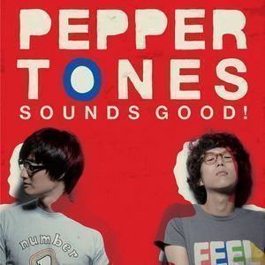 페퍼톤스(Peppertones) / 3집-Sounds Good!