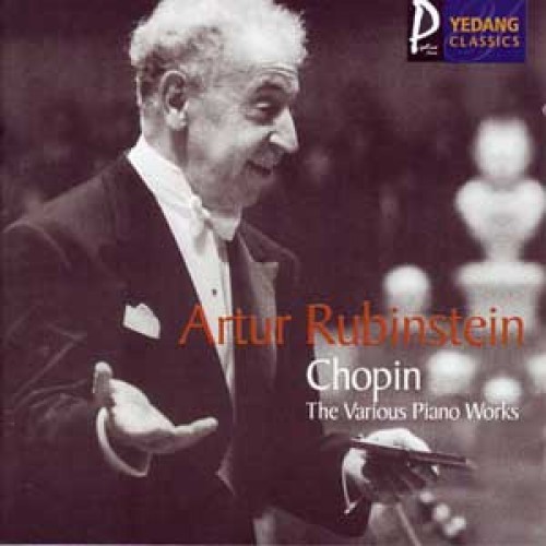 Artur Rubinstein / Chopin: Piano Sonata No.2 Polonaises Etudes (미개봉)