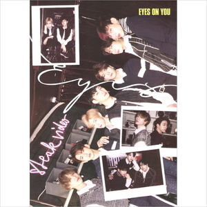 갓세븐(Got7) / Eyes On You (Mini Album) (홍보용)