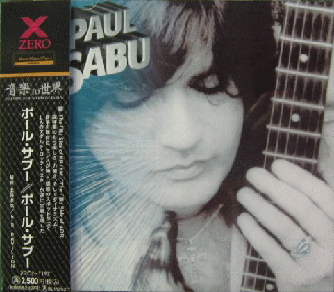 Paul Sabu / Paul Sabu