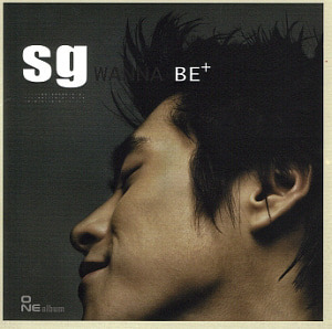 에스지 워너비(SG Wanna Be+) / 1집-Sg Wanna Be+ (초판) 