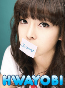 화요비 / Summer (MINI ALBUM) (홍보용, 미개봉)