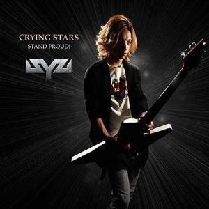 SYU / Crying Stars: Stand Proud!  