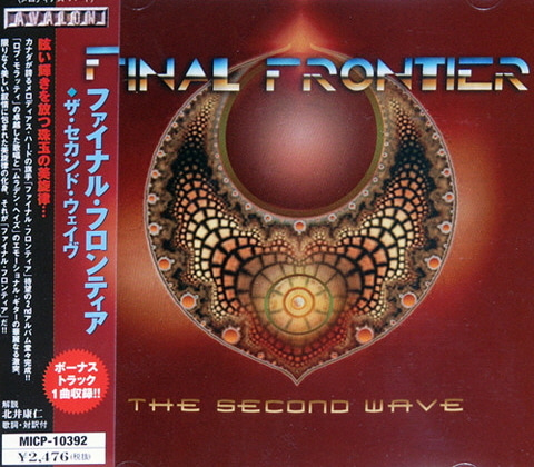 Final Frontier / The Second Wave (미개봉)