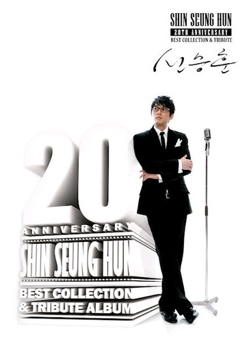신승훈 / 20th Anniversary Best Collection &amp; Tribute (2CD, 홍보용)