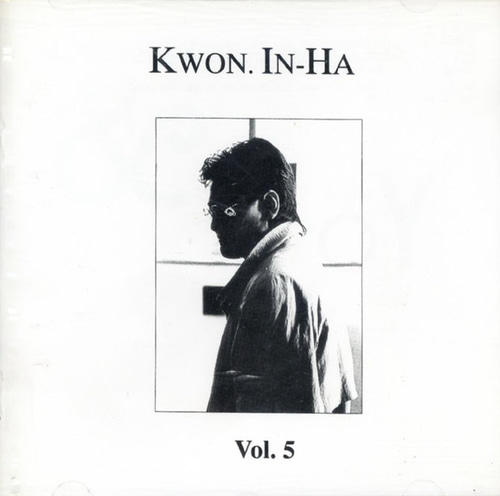 권인하 / 5집-Kwon In-Ha Vol.5