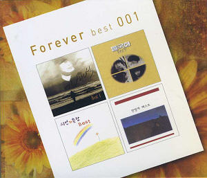 V.A. / Forever Best 001 - 김현식.들국화.시인과 촌장.한영애 (4CD)  