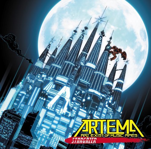 Artema / Stargazer