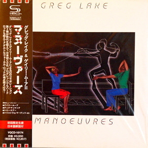 Greg Lake / Manoeuvres (SHM-CD, LP MINIATURE)