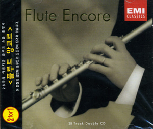 V.A. / 플루트 앙코르 (Flute Encores) (2CD)