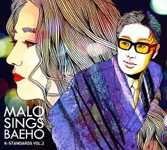 말로(Malo) / Malo Sings Baeho (K-Standards Vol.2) (홍보용)