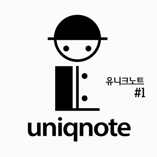 유니크노트(Uniqnote) / 유니크노트 #1 (홍보용)