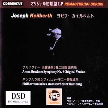Joseph Keilberth / Bruckner : Symphony No.9