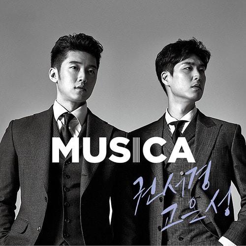 권서경 x 고은성 / Musica (EP)